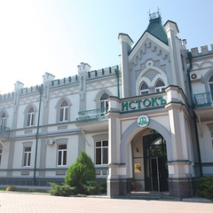Санаторий Истокъ, Ессентуки, Ставропольский край