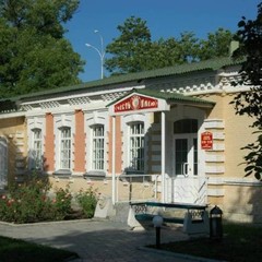 Санаторий Ессентукский ЦВС, Ессентуки, Ставропольский край