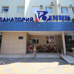 Санаторий Родник, Анапа, Краснодарский край