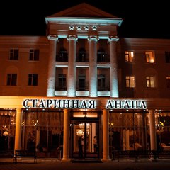Отель Старинная Анапа, Анапа, Краснодарский край