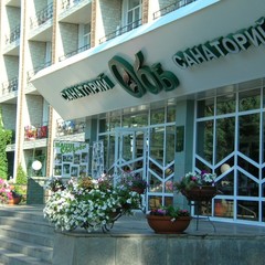 Санаторий Обь, Алтайский край
