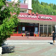 Санаторий Сибирь, Белокуриха, Алтайский край