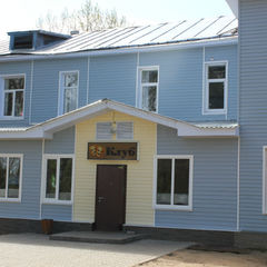 Санаторий Бобровниково, Великий Устюг, Вологодская область