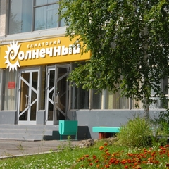 Санаторий Солнечный, Братск, Иркутская область