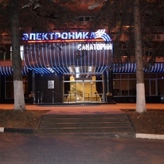 Санаторий Электроника, Кисловодск, Ставропольский край