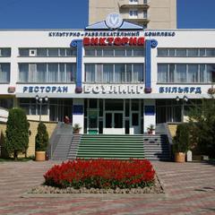 Санаторий Виктория, Кисловодск, Ставропольский край