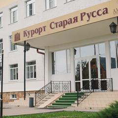 Санаторий Старая Русса, Великий Новгород, Новгородская область