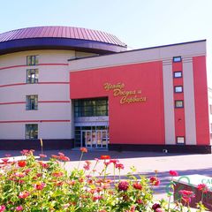 Санаторий Зеленая Роща, Уфа, Республика Башкортостан
