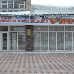 Санаторий Сибай, Республика Башкортостан