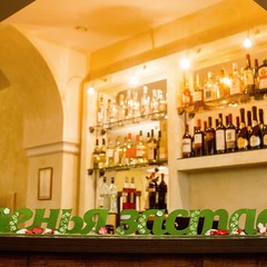 Санаторий Оленья застава, Пермь, Пермский край