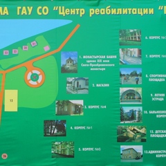 Санаторий Пугачевский, Заречный, Саратовская область