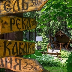 Дом отдыха Боярская усадьба, Дмитровский район, Московская область
