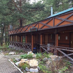 Турбаза Чусовая, Первоуральск, Свердловская область