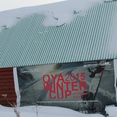 Горнолыжный курорт Горная Оя, Ермаковский район, Красноярский край