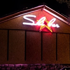 Горнолыжный курорт Красная гора, Владимирская область