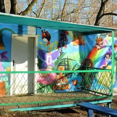 Загородный комплекс Алые паруса, Ставропольский район, Самарская область