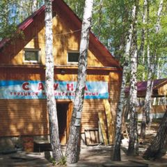 Загородный комплекс Курочкино, Копейск, Челябинская область