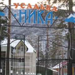 База отдыха Усадьба Ника, Чемальский район, Республика Алтай