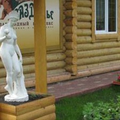 Клуб-отель Раздолье, Брянский район, Брянская область