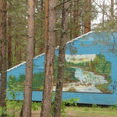 База отдыха Ветлуга, Шарьинский район, Костромская область