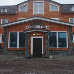 База отдыха Длинный берег, Питкярантский район, Республика Карелия