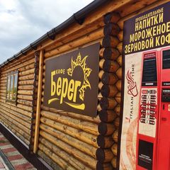 База отдыха Белая гора, Каменский район, Пензенская область