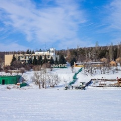 Загородный комплекс Авангард, Воскресенский район, Саратовская область
