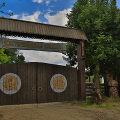 База отдыха Екатерининская усадьба, Краснодар, Краснодарский край