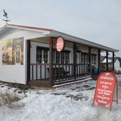 База отдыха Наша Поляна, Набережные Челны, Татарстан