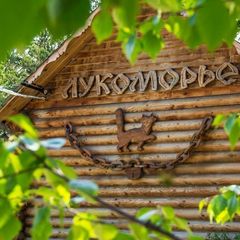 Центр отдыха Лукоморье, Шелеховский район, Иркутская область