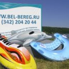 База отдыха Белый Берег, Добрянка, Пермский край