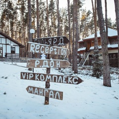 Загородный клуб Донской лес, Задонский район, Липецкая область