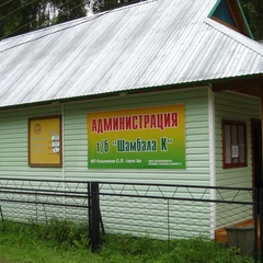 Туристическая база Шамбала К, Алтайский район, Алтайский край