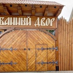 Гостиничный комплекс Голицын клуб, Одинцовский район, Московская область