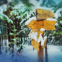 База отдыха Таежная рось, Новолялинский район, Свердловская область