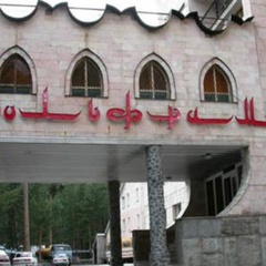 Пансионат Вольфрам, Эльбрусский район, Республика Кабардино-Балкария