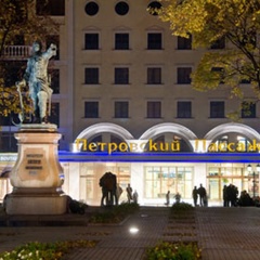 Парк-отель Петровский Пассаж, Воронеж, Воронежская область