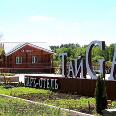 Парк-отель ТайGA, Новоусманский район, Воронежская область