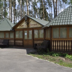 Оздоровительный комплекс Ватутинки, Москва, Московская область