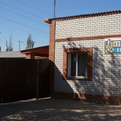 База отдыха Клёвый берег, Харабалинский район, Астраханская область