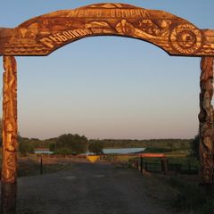 Рыболовная база Место встречи, Харабалинский район, Астраханская область