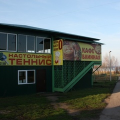 Туристический комплекс Ботик, Переславский район, Ярославская область