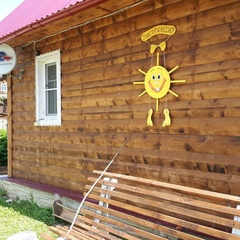 База отдыха Якимиха, Юрьевецкий район, Ивановская область