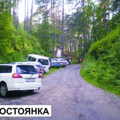 Шале Прискальный, Манжерок, Алтайский край