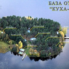 База отдыха Куха Губа, Суоярвский район, Республика Карелия
