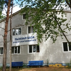 База отдыха Орехово, Приозерский район, Ленинградская область