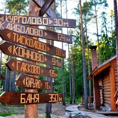 Туристическая деревня Кургала, Кингисеппский район, Ленинградская область