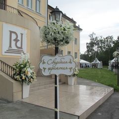 Парк-отель Парад, Томск, Томская область