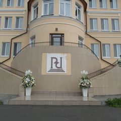 Парк-отель Парад, Томск, Томская область