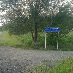 База отдыха Голубая волна, Шпаковский район, Ставропольский край